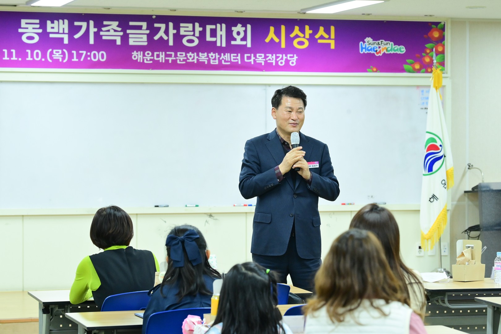 제24회 동백글자랑대회 22