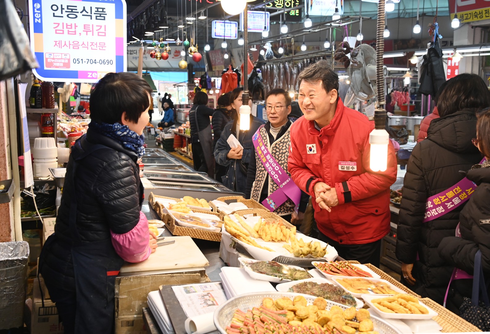 설 맞이 전통시장 방문(좌동재래시장) 15