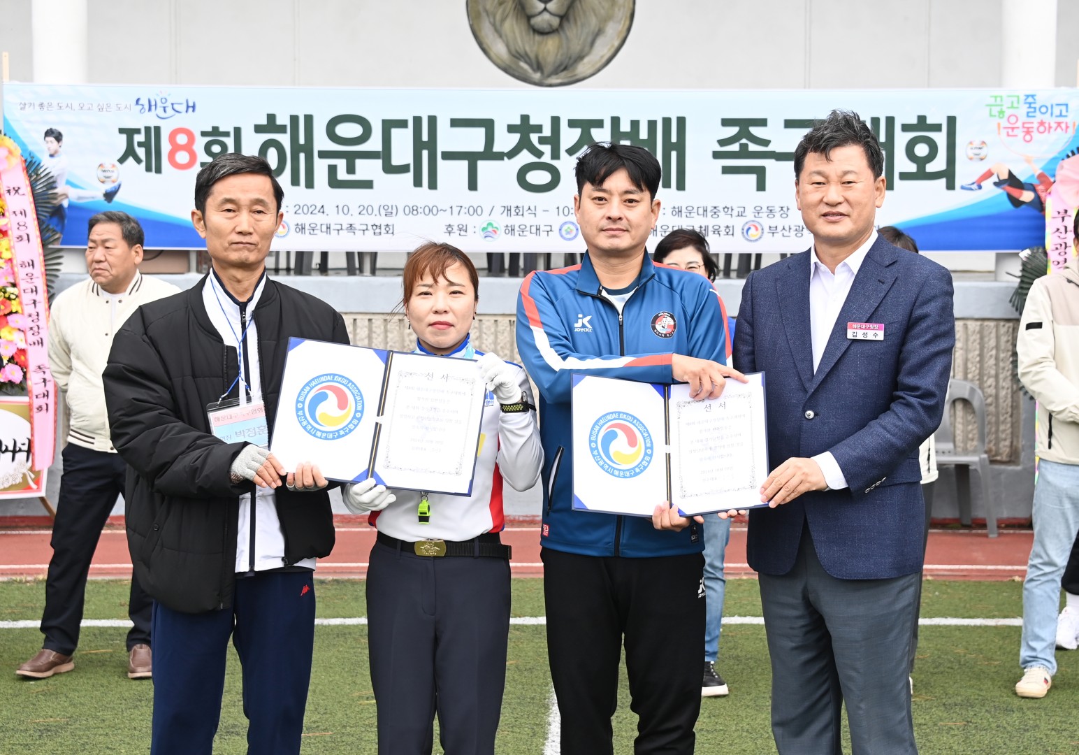 제8회 구청장배 족구대회 12