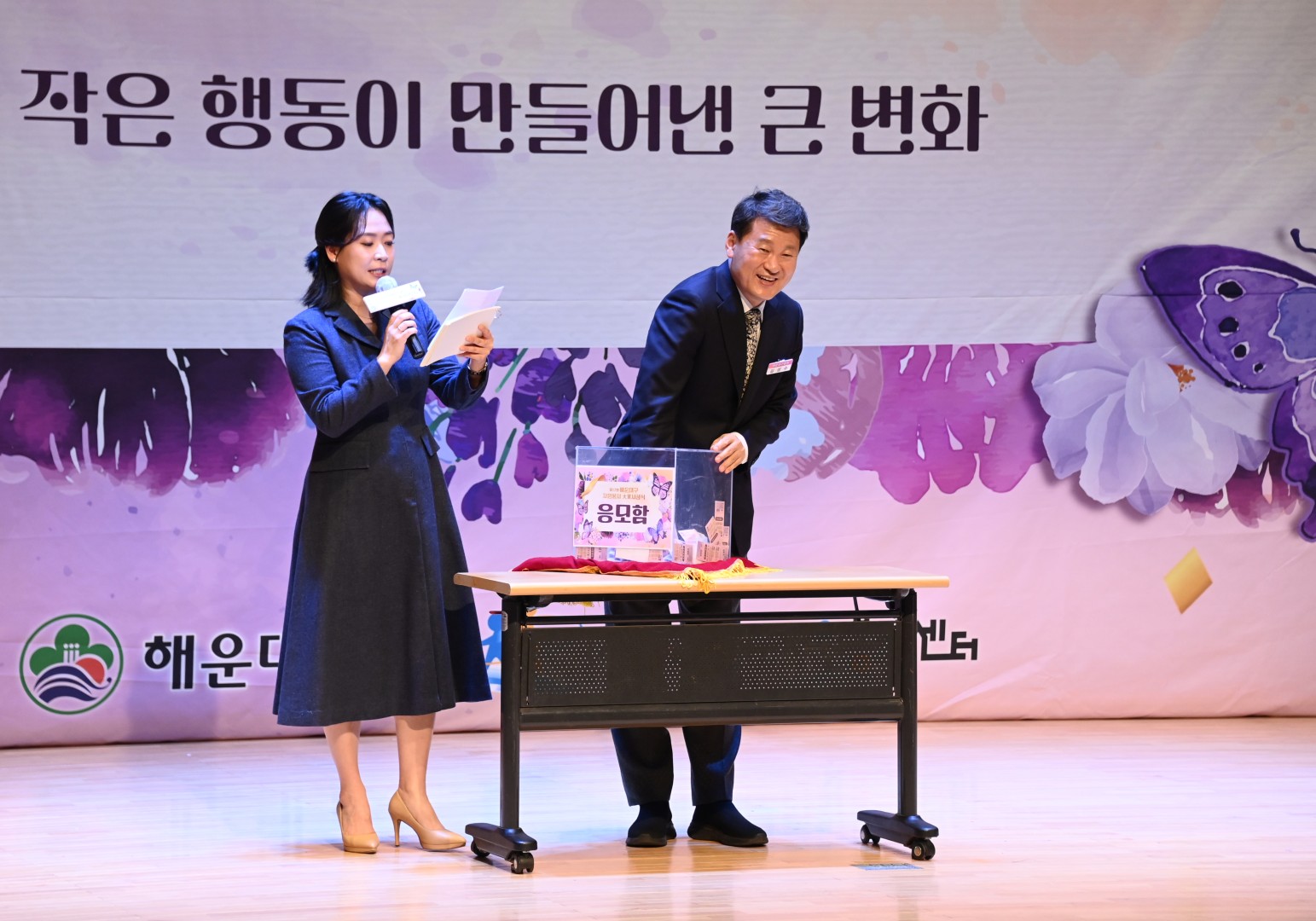자원봉사대상 시상식 17