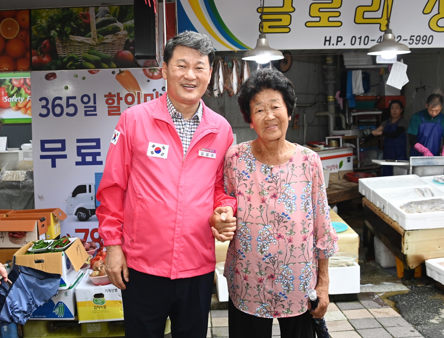 추석 맞이 전통시장 방문(반여시장, 반여2동상가시장) 13