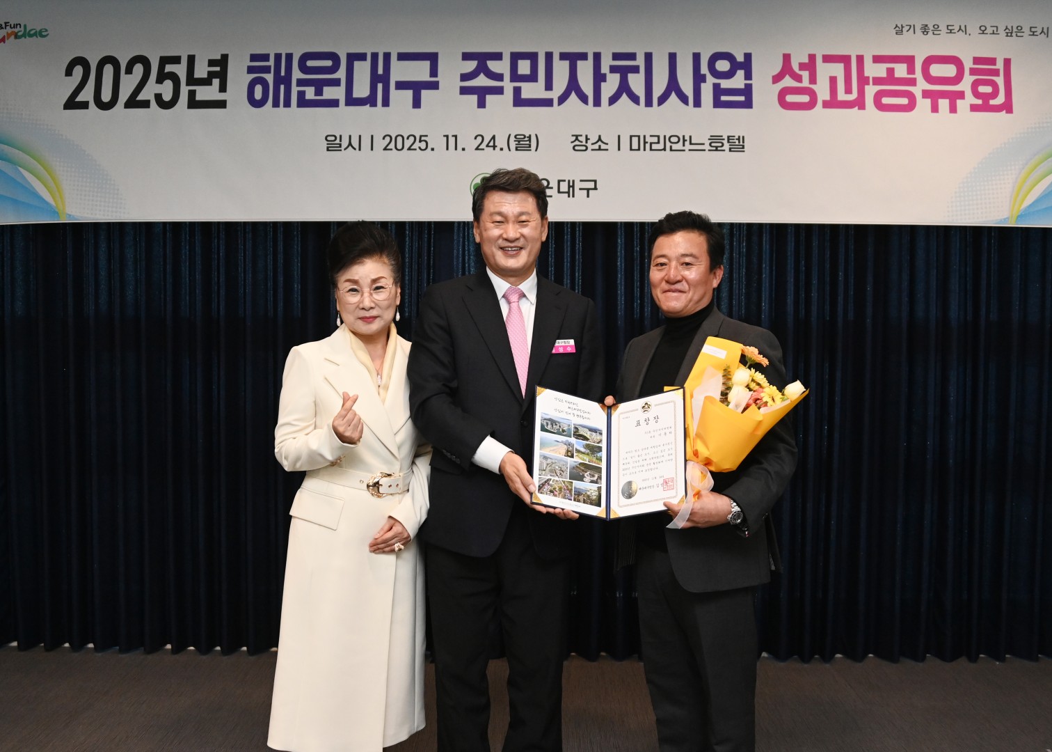 주민자치 성과공유회 25