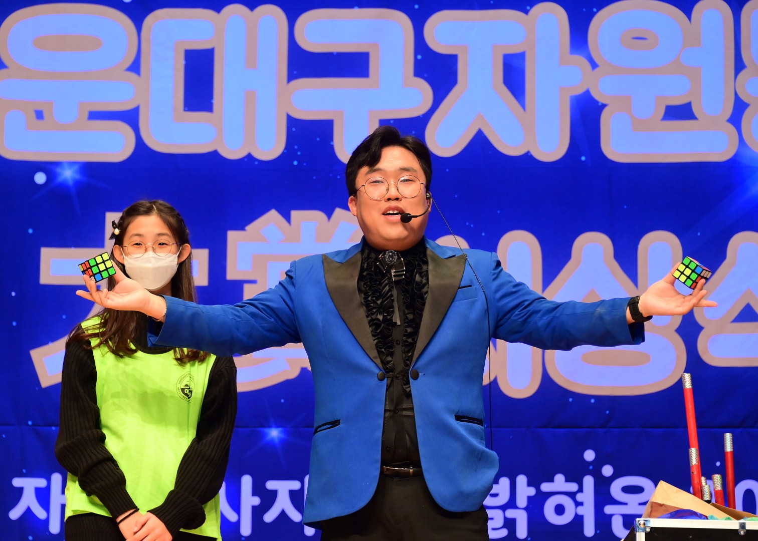 제16회 자원봉사대상 시상식 2