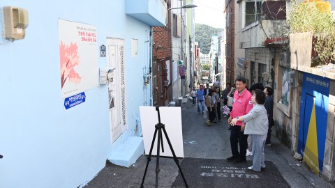 현장 점검(반송1동, 반송2동, 석대)