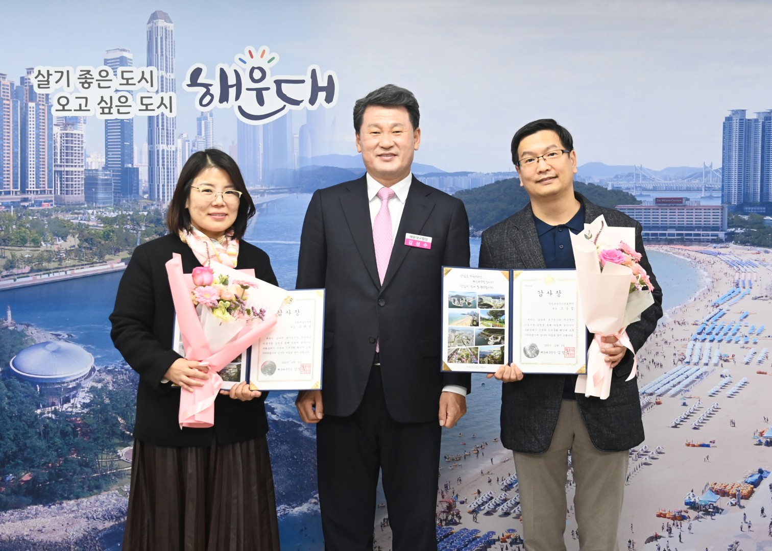 유공구민 표창수여식 1