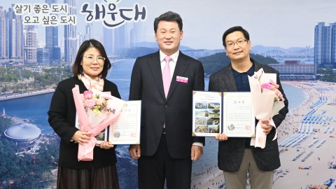 유공구민 표창수여식