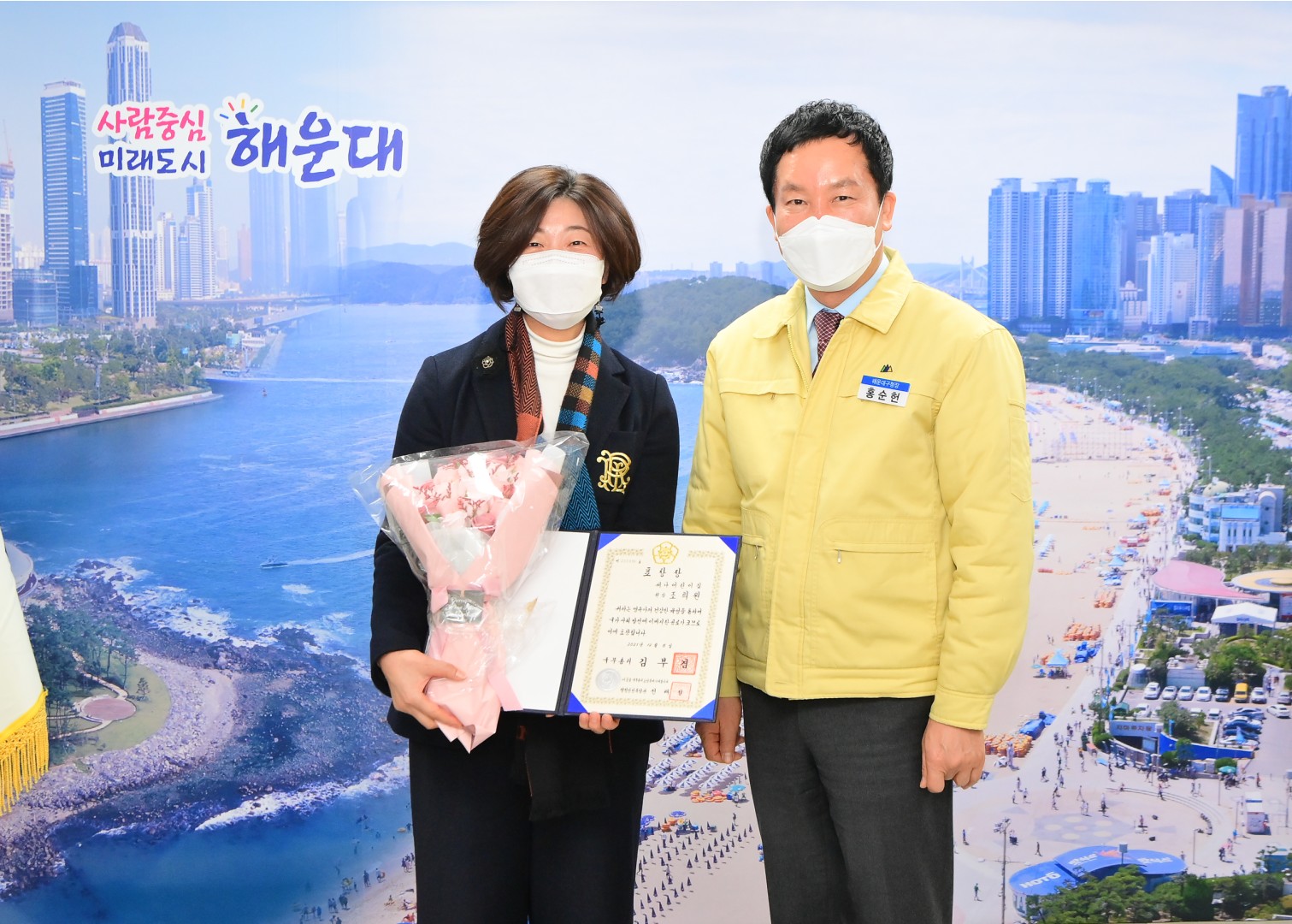 유공자 표창전수 2