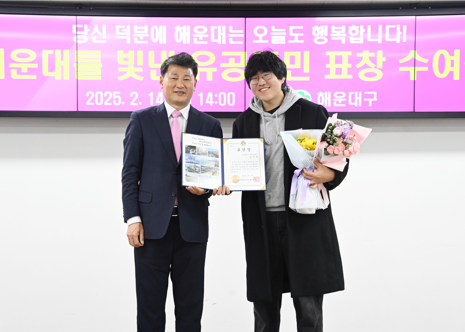 선행구민표창 수여식 38