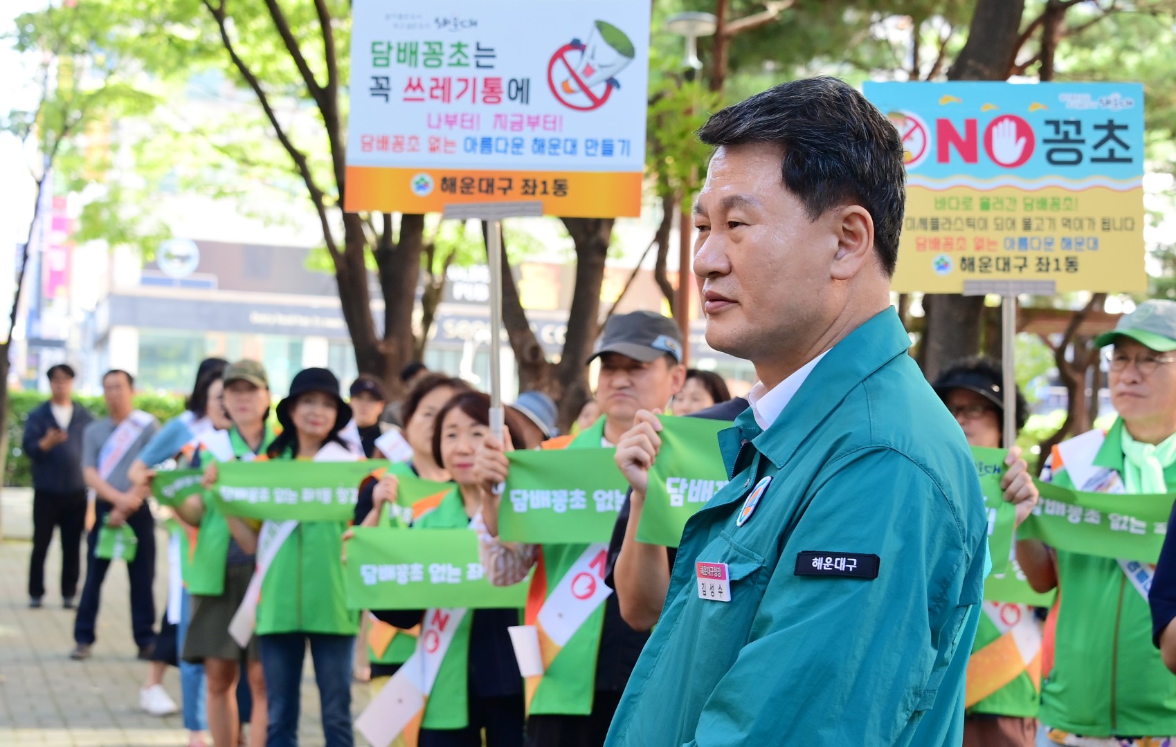 담배꽁초 제로도시 캠페인 및 환경정비 10