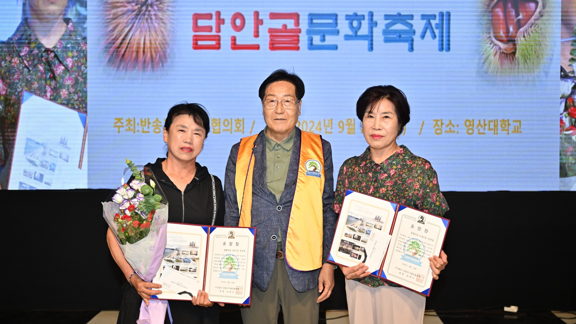 담안골 문화 축제 9
