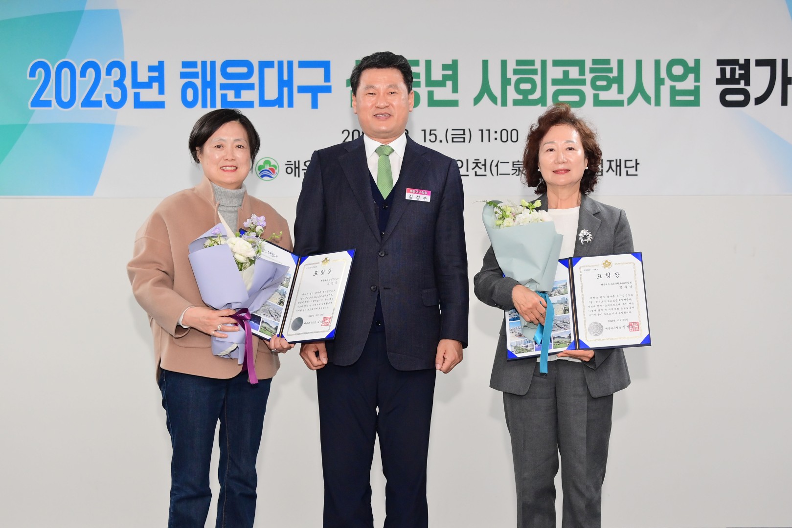신중년 사회공헌활동 사업성과 보고회 1