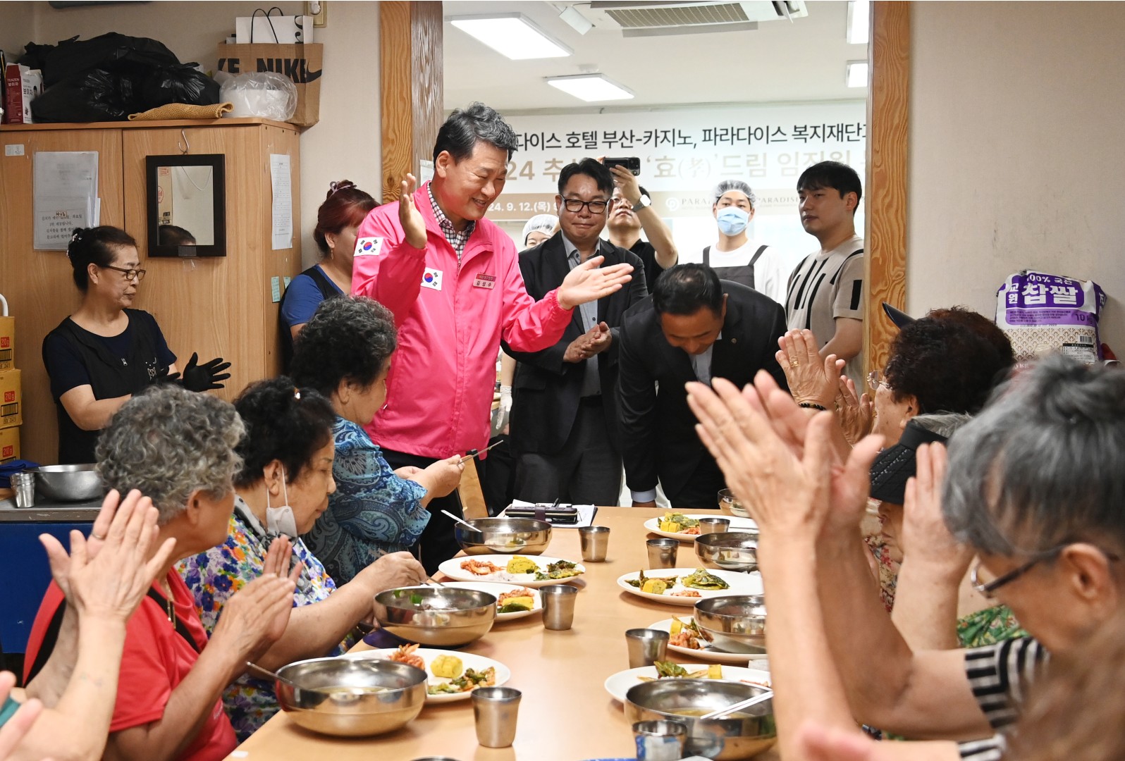 추석맞이 효드림 어르신 행사 5