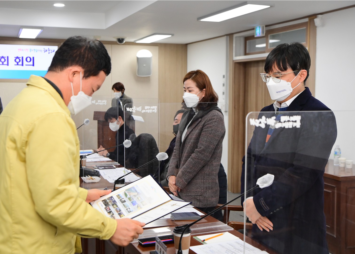 제1회 동물복지위원회 회의 5