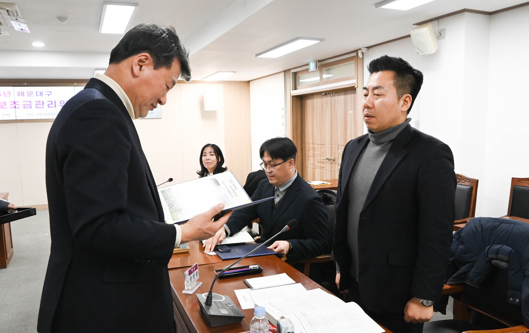 2025년 해운대구 제1차 지방보조금관리위원회 3