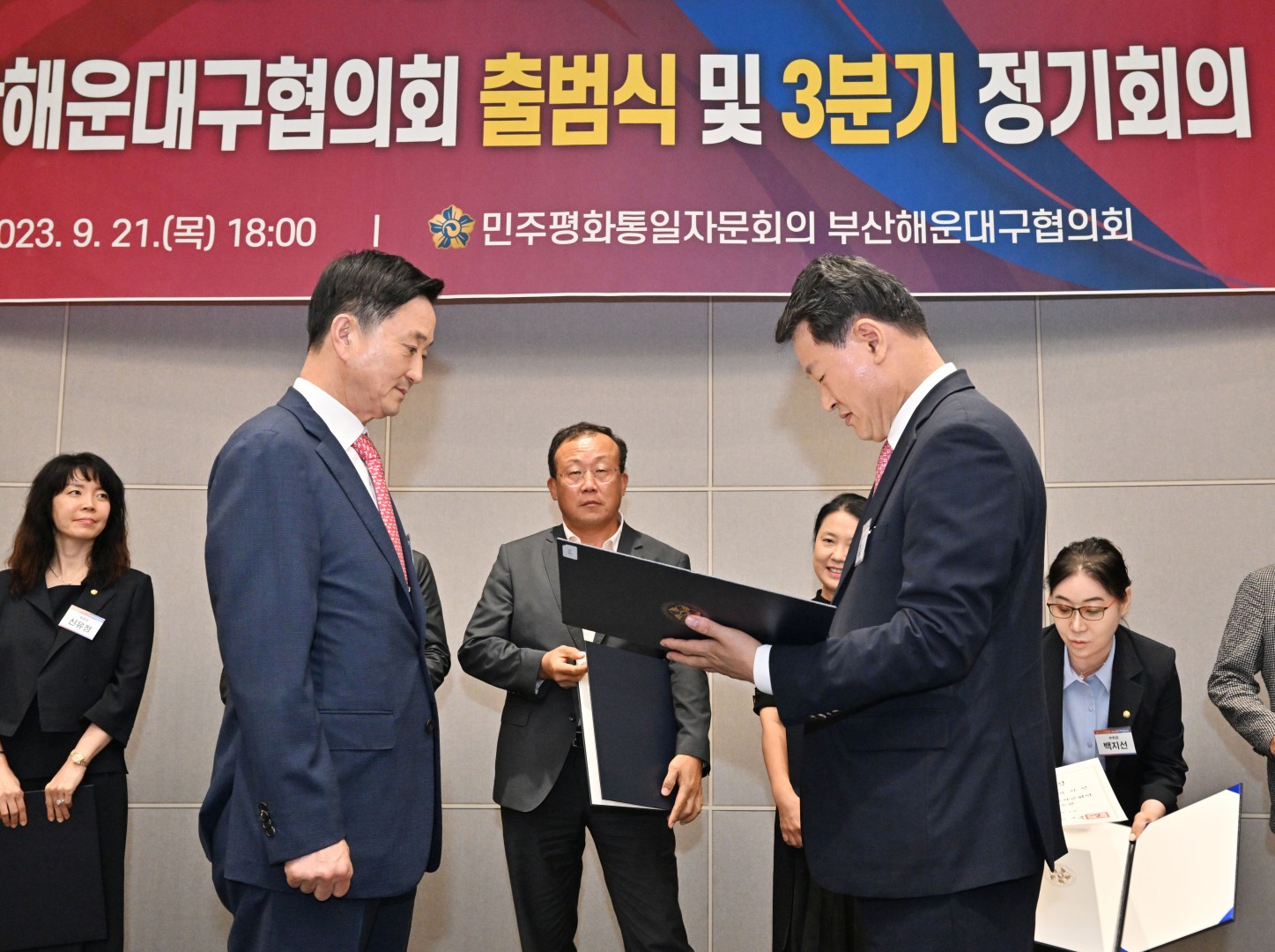 제21기 민주평화통일자문회의 해운대구협의회 출범식 9