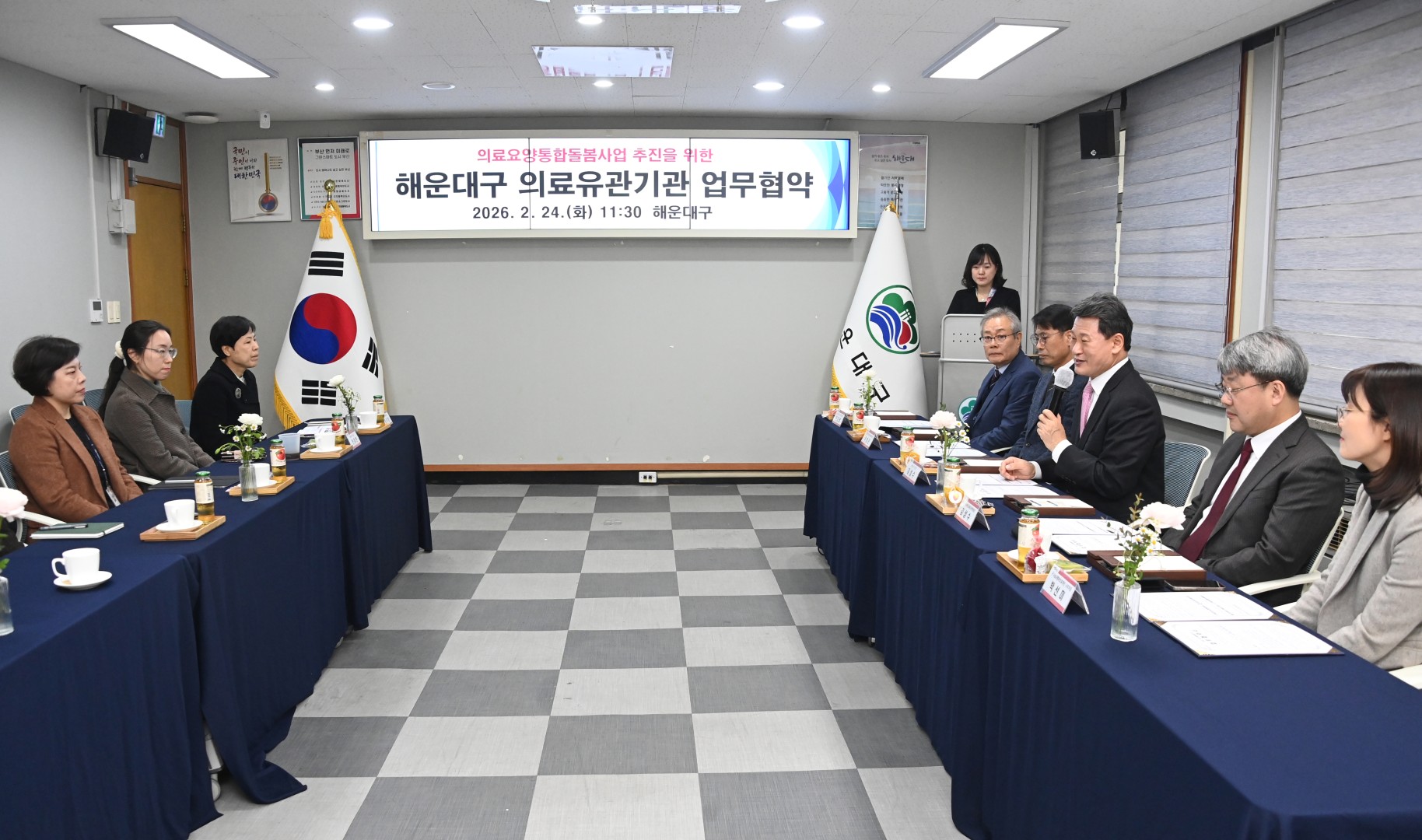 통합돌봄사업 협약식 5