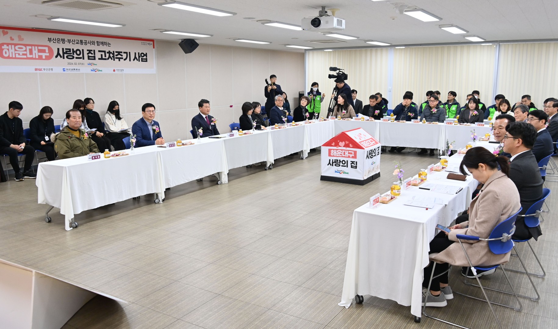 협약식(취약계층 집 고쳐주기 사업) 2