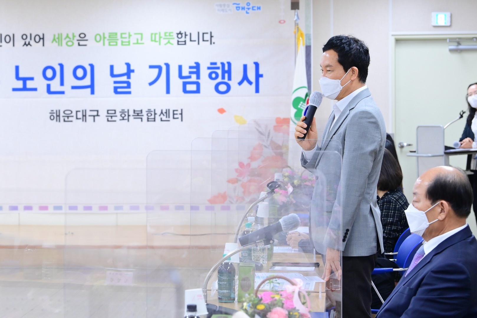 노인의날 기념행사 39