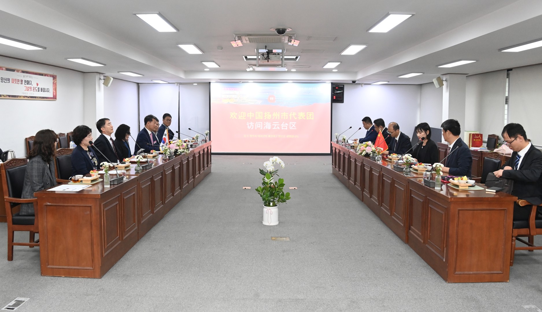 중국 양주시 방문 6