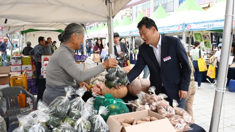 자매결연도시 직거래장터