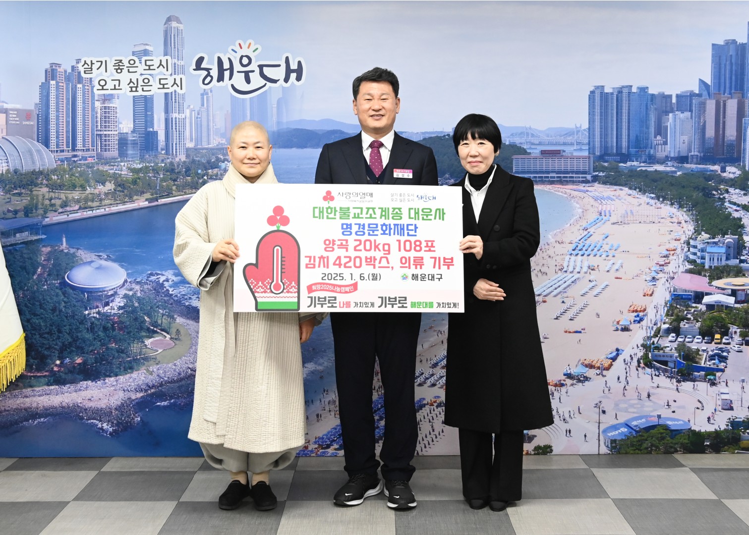양곡전달식(쿠무다) 3