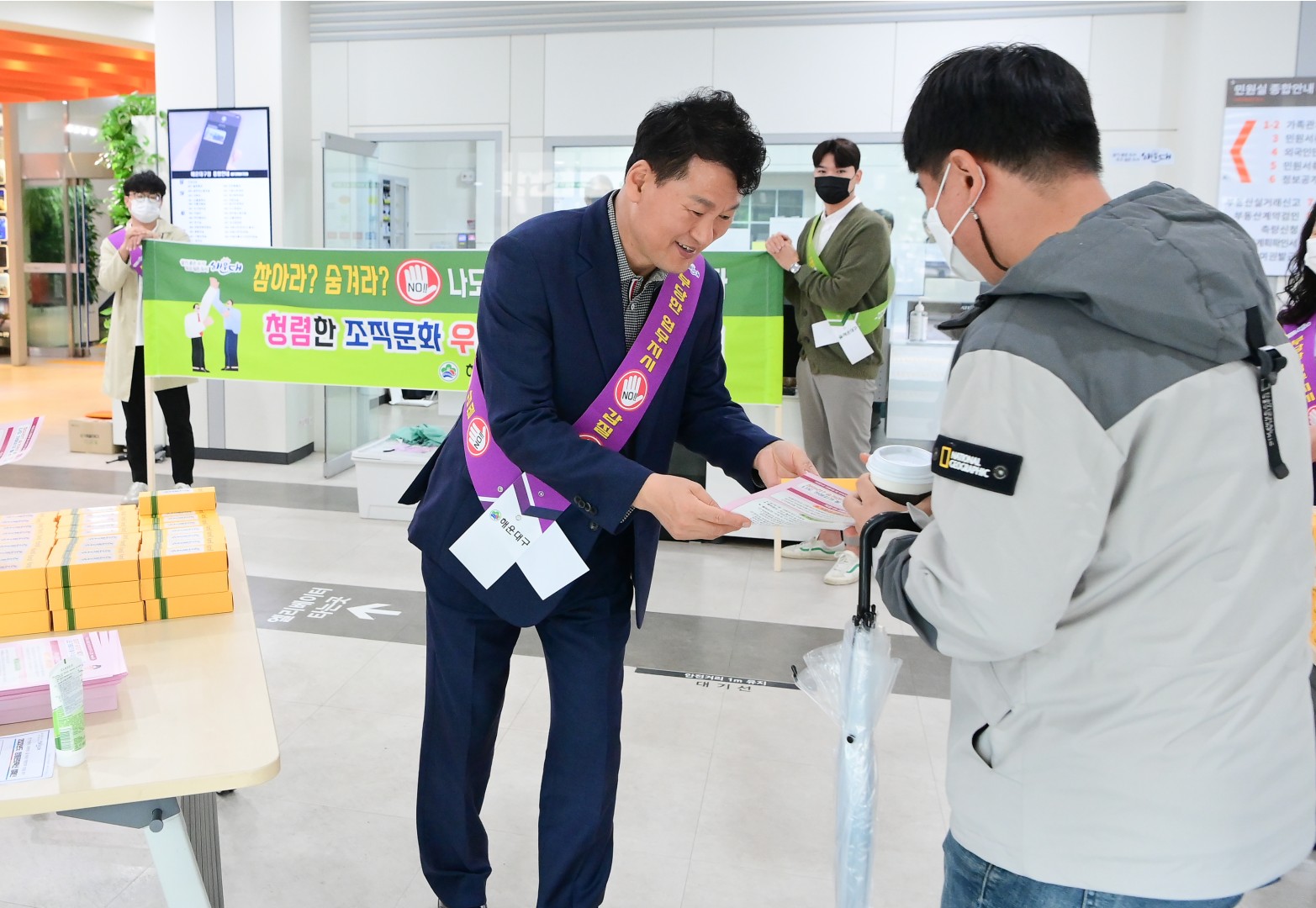 청렴캠페인 5
