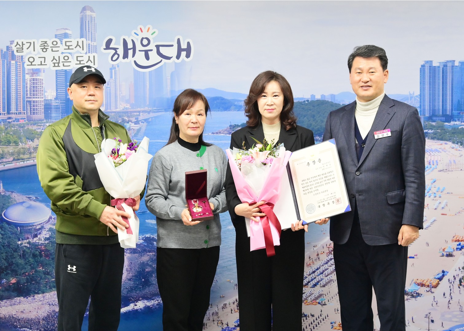 무공훈장 수여식 4