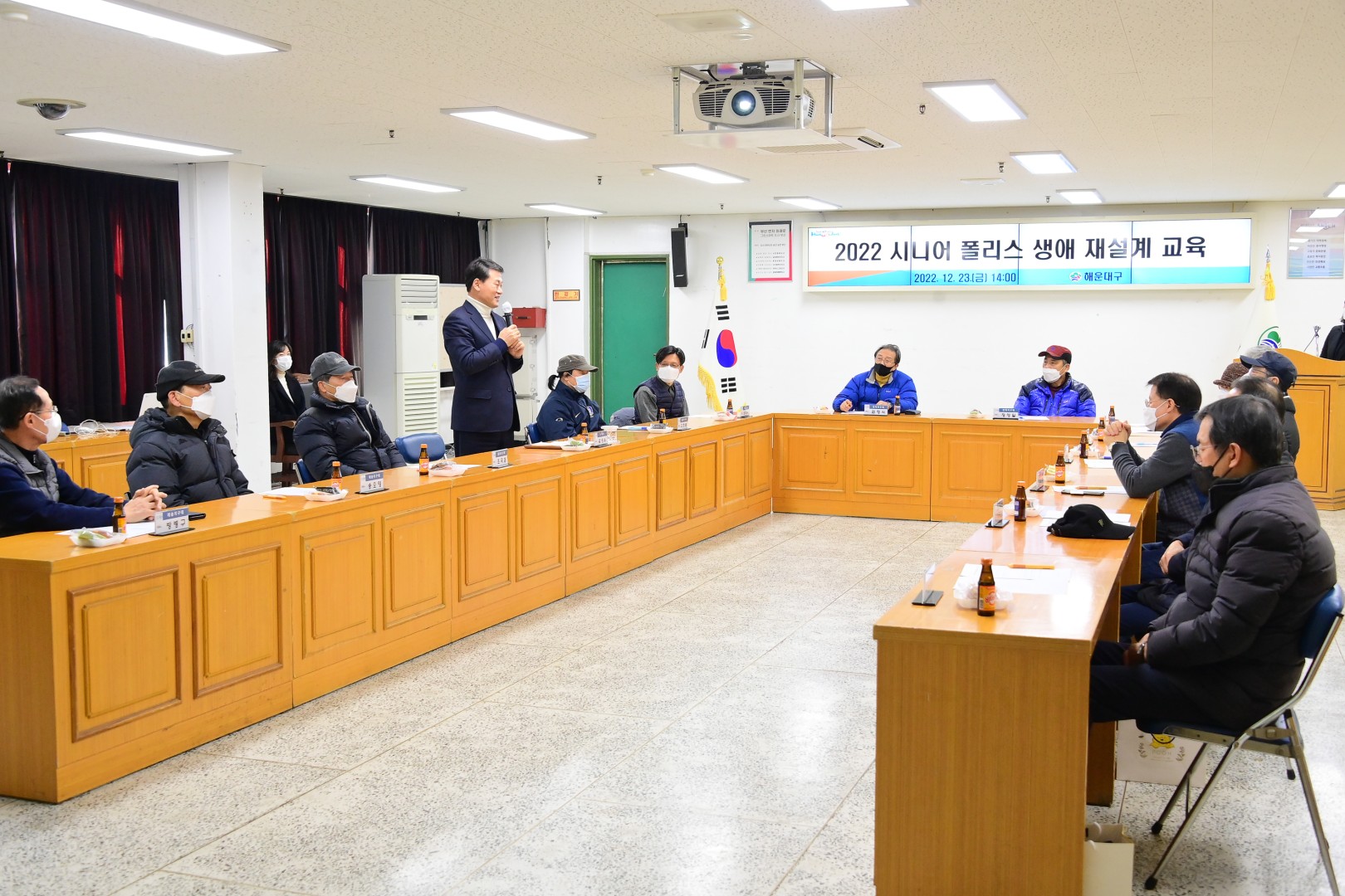 시니어폴리스 교육 1