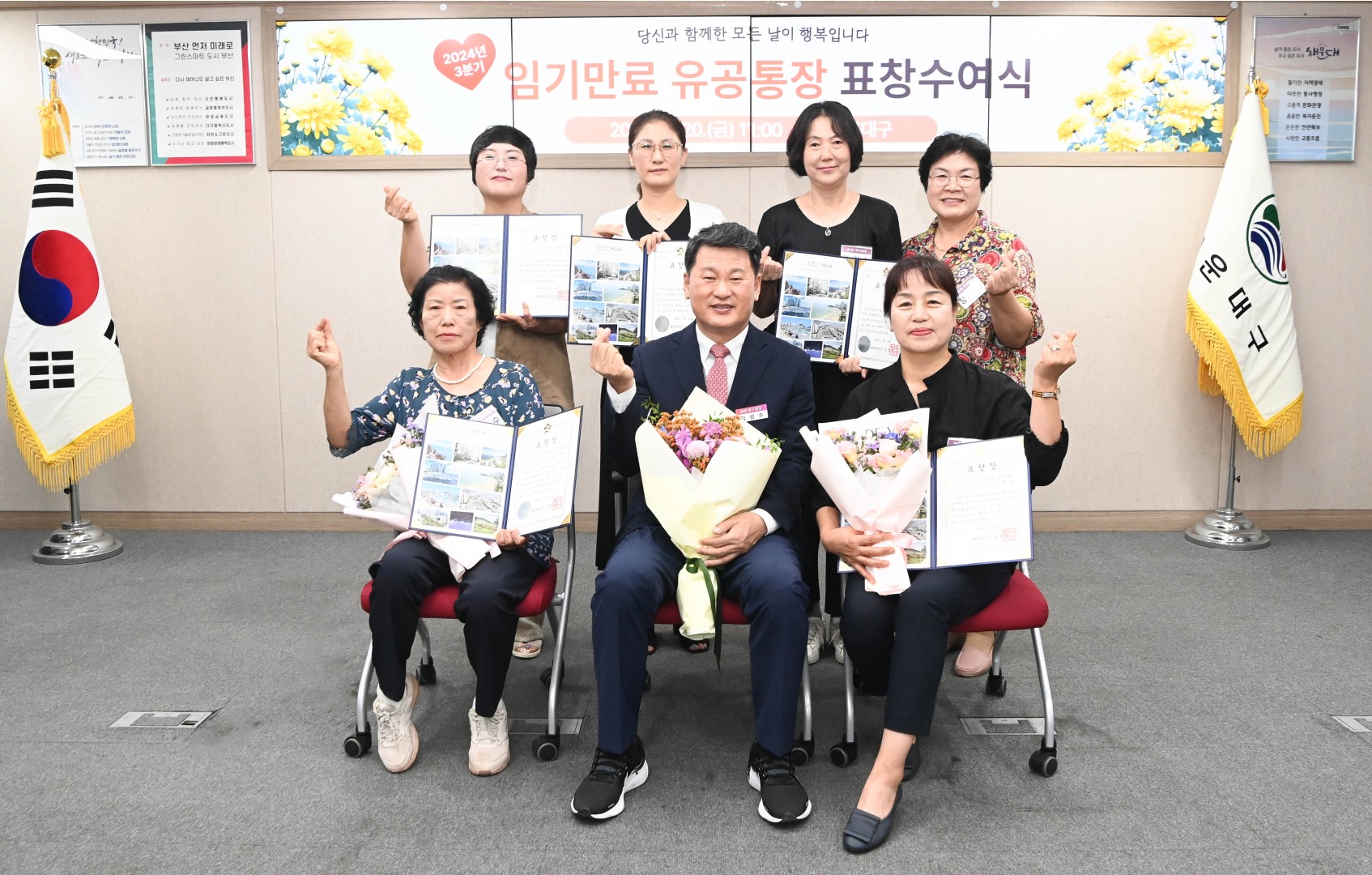 임기만료통장 표창수여 및 간담회 1