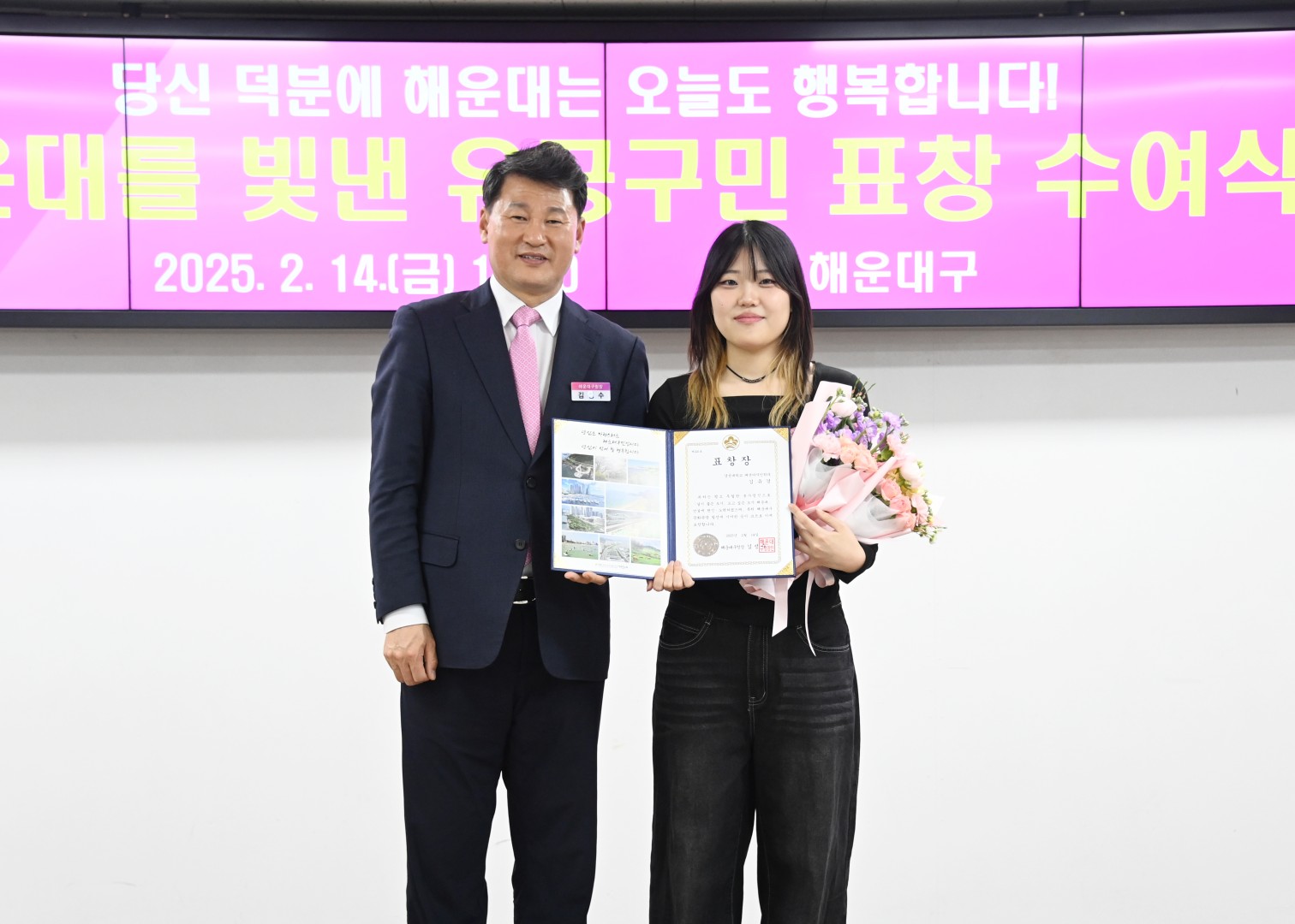 선행구민표창 수여식 31