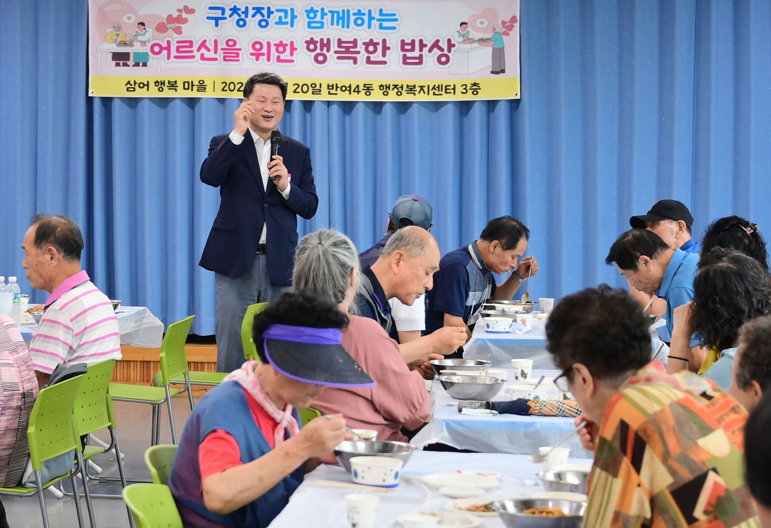 어르신 명절맞이 행사 6