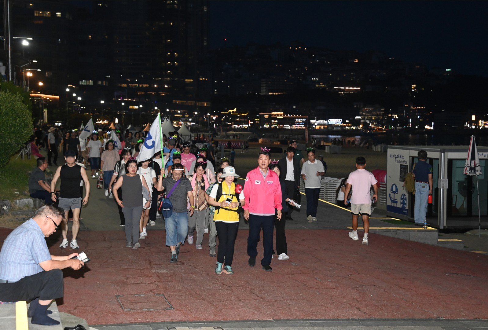 해누리길 함께 걷기 프로그램 1