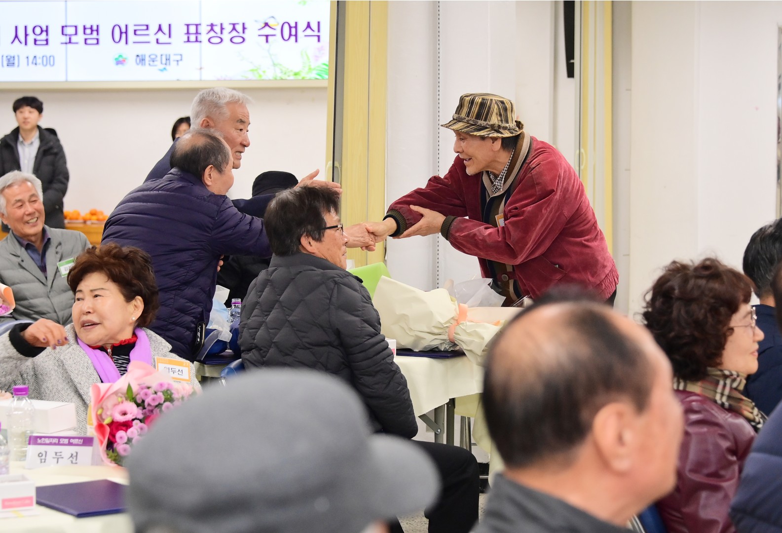 노인일자리사업 모범 참여 어르신 표창 수여식 8