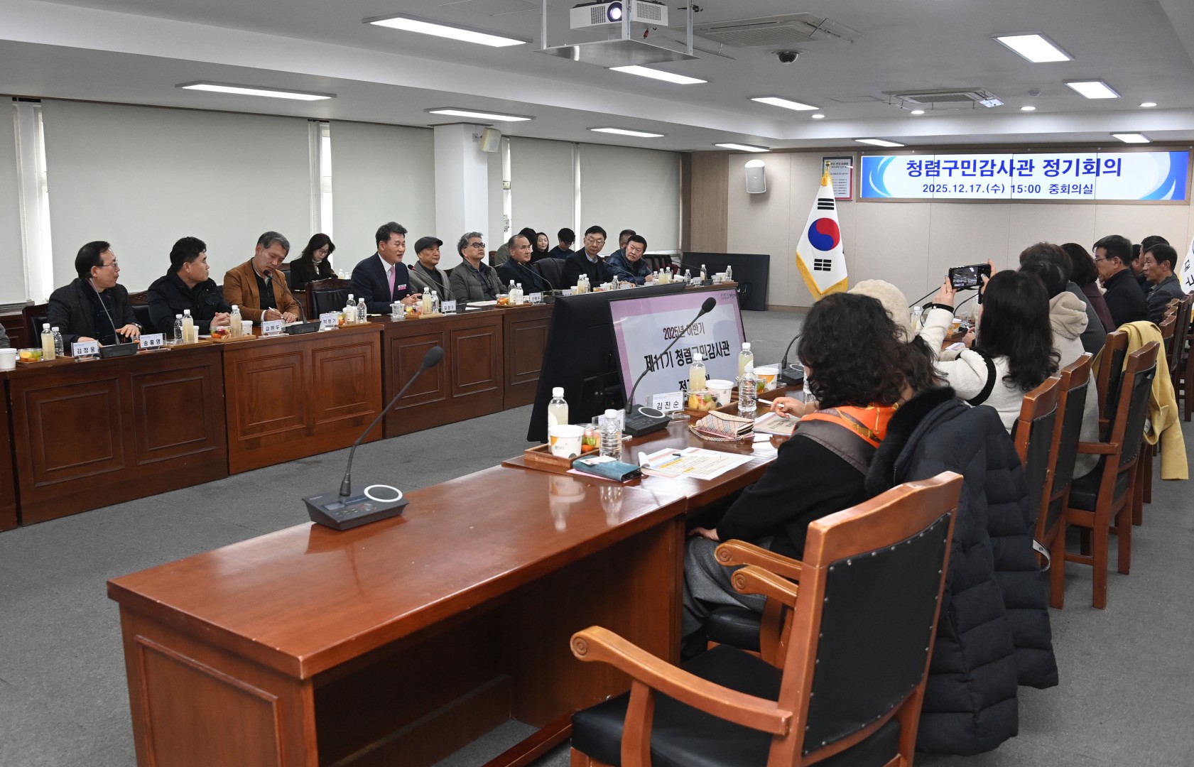 하반기 청렴구민감사관 정기회의 3