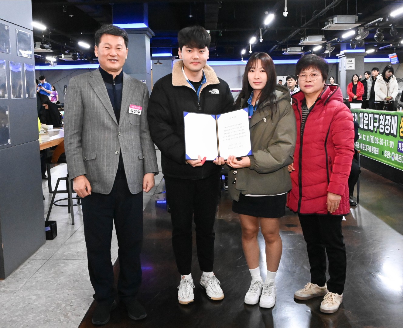 구청장배 볼링대회 6