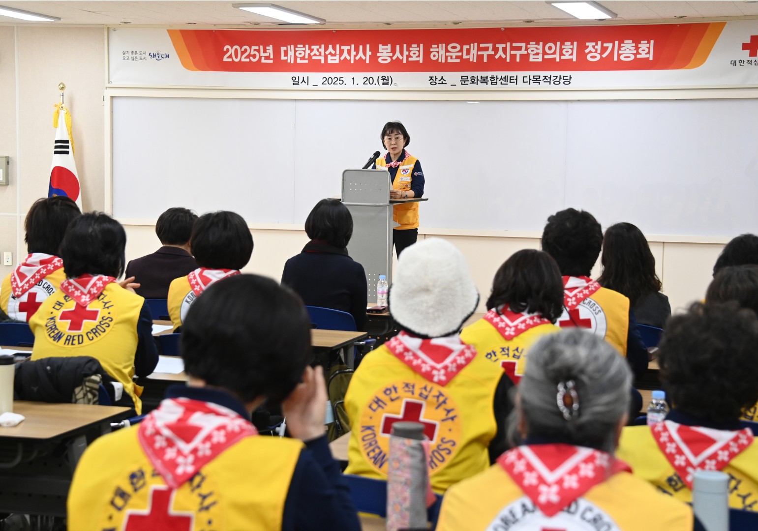 적십자사 봉사회 정기총회 9