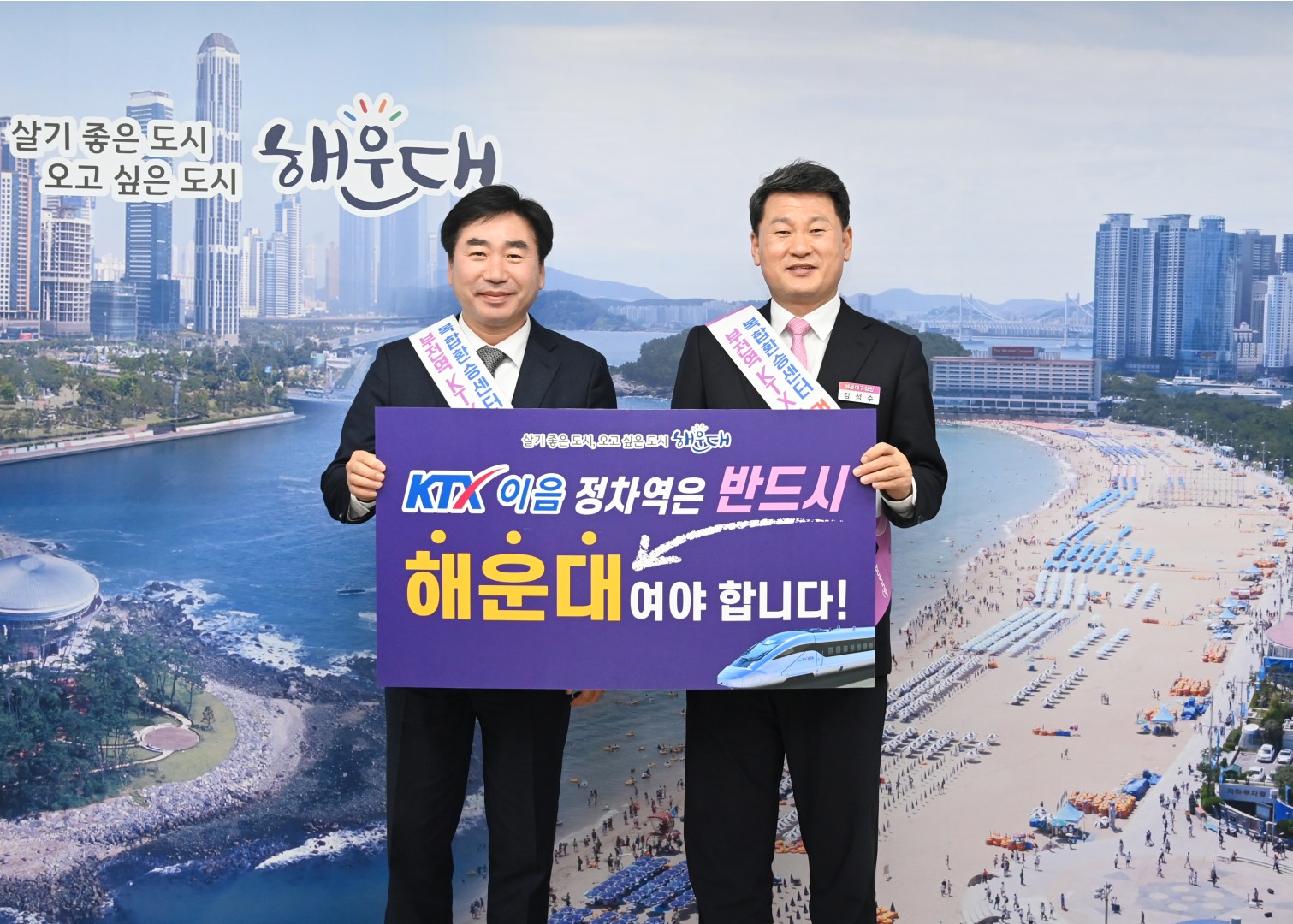 부산진구청장 방문 1