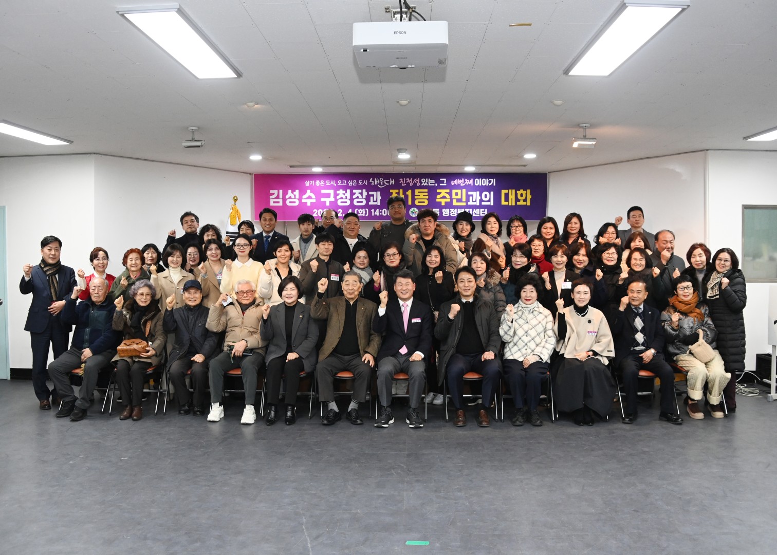 좌1동 동순방 18