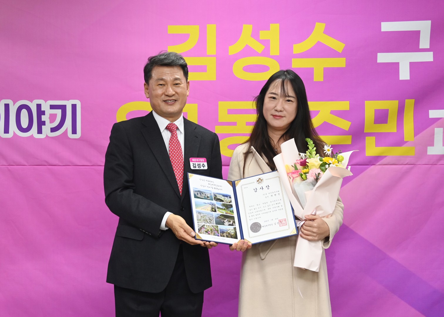 동 주민과 대화(우1동) 21