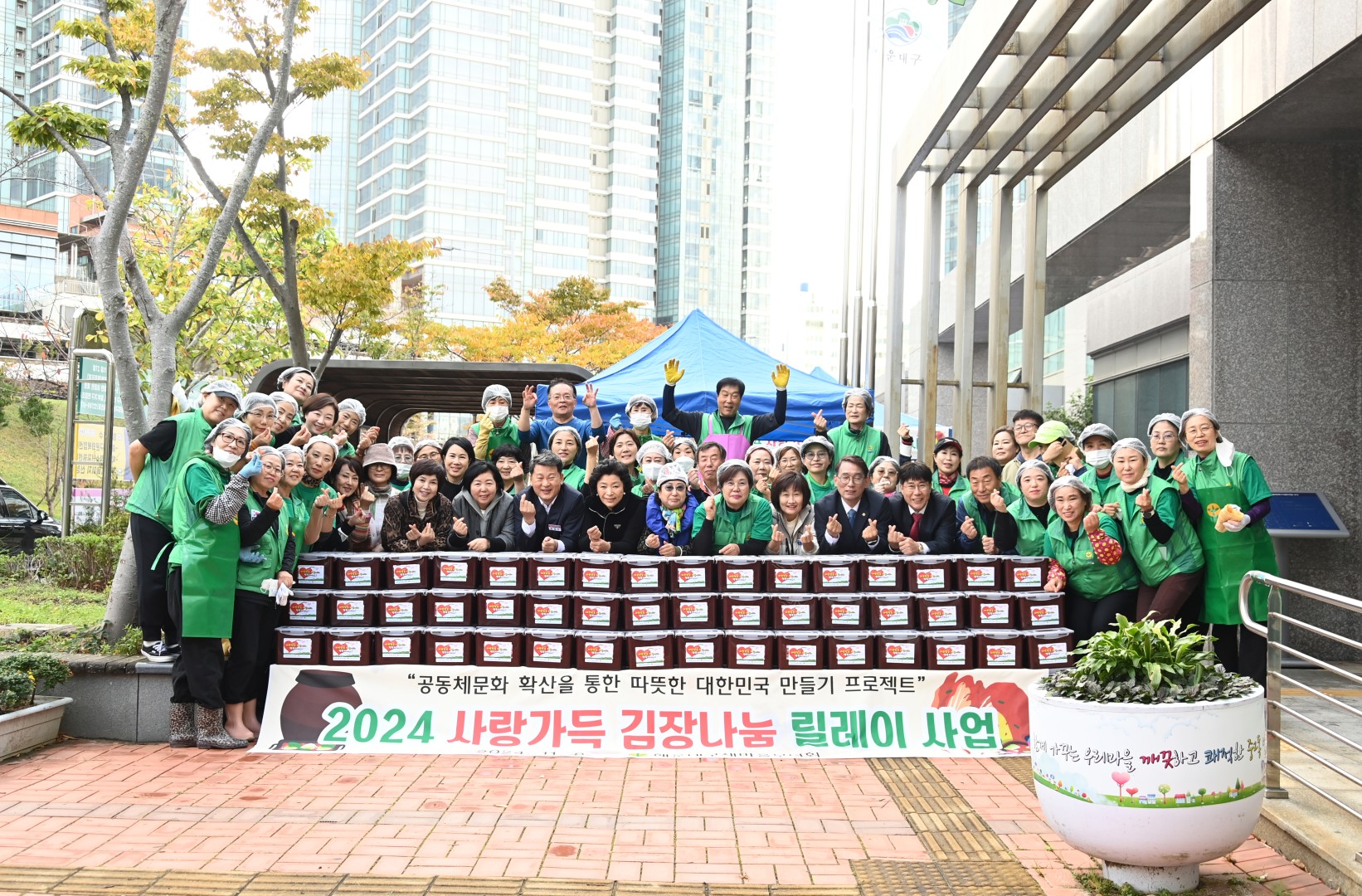 새마을부녀회 김장 나눔 행사 17