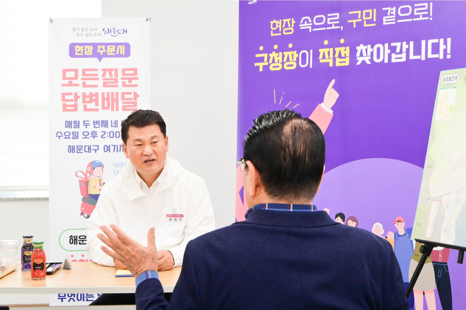 현장속으로 구민곁으로 3