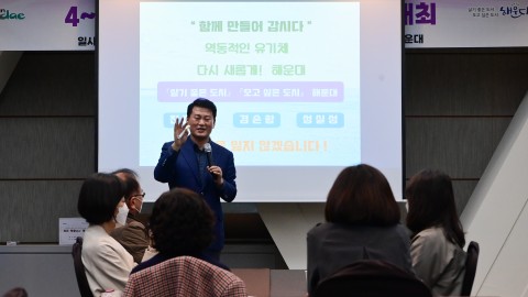 리더역량강화 워크숍