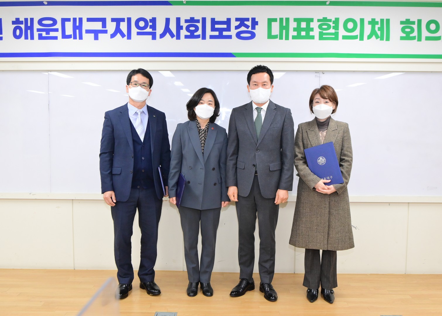 지역사회보장대표 협의체 1