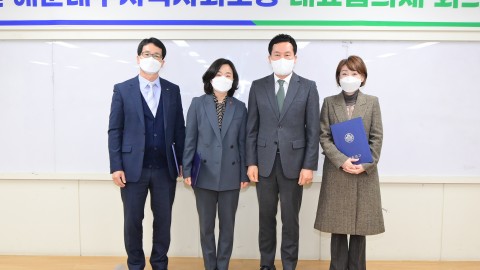 지역사회보장대표 협의체