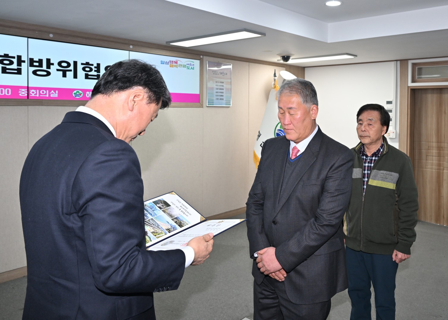 통합방위협의체 회의 4