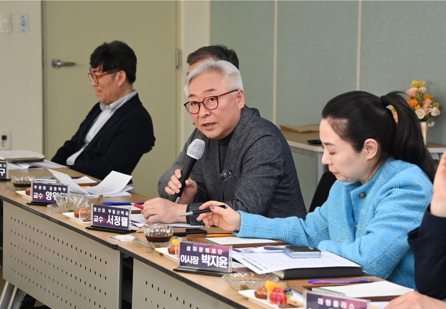 현청사 활용방안 전문가 자문회의 8