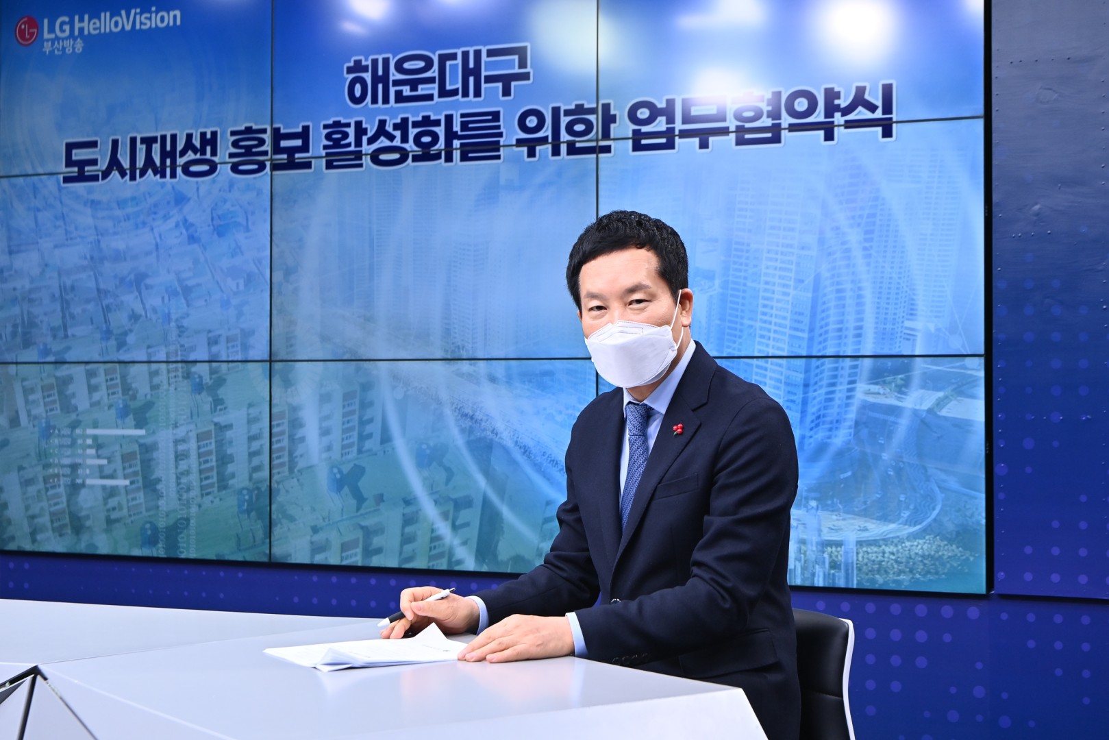 도시재생 홍보활성화 업무협약 12