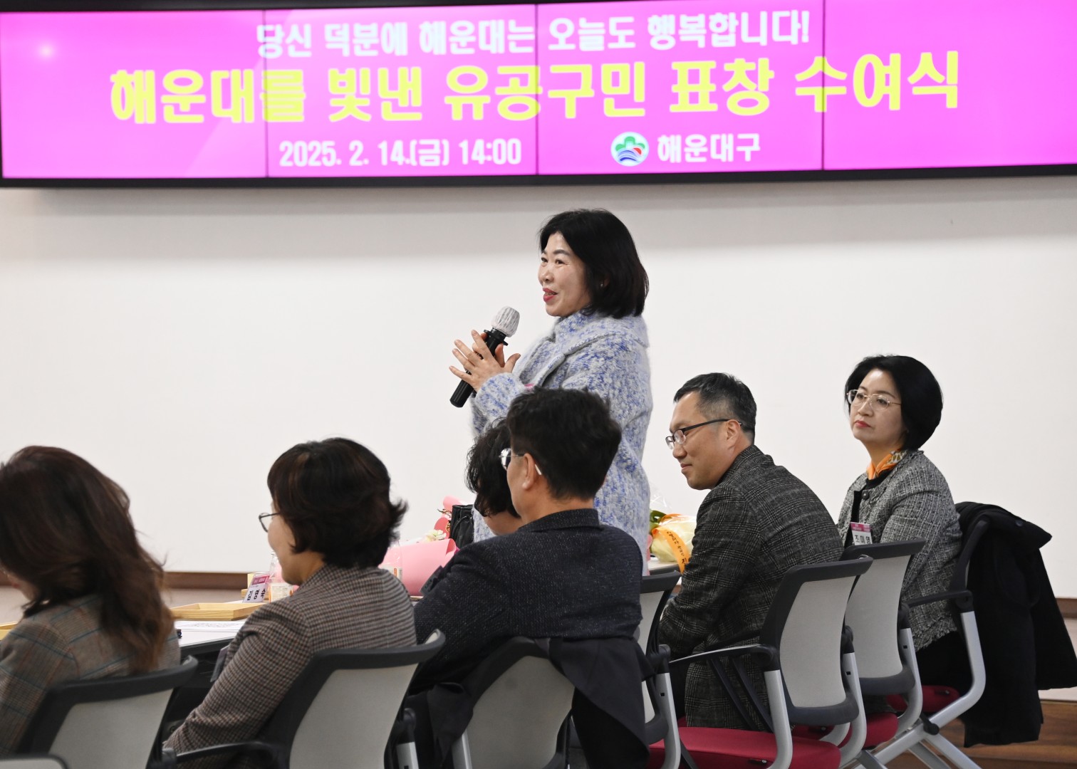 선행구민표창 수여식 58