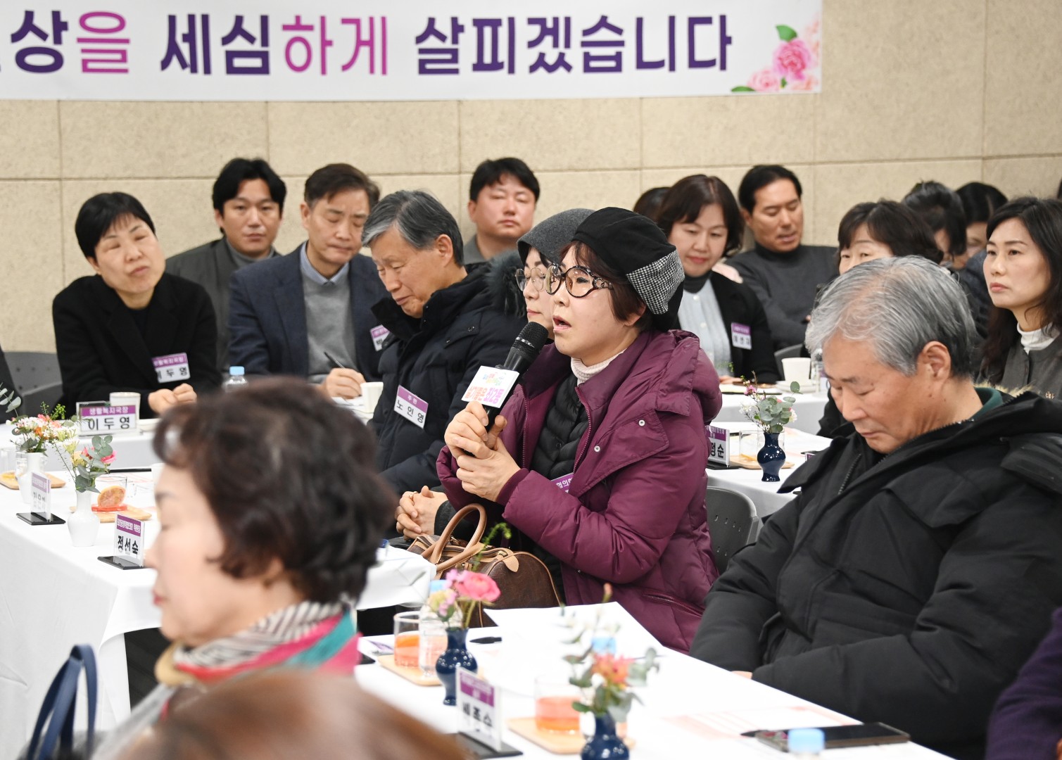 동 주민과의 대화(좌2동) 18