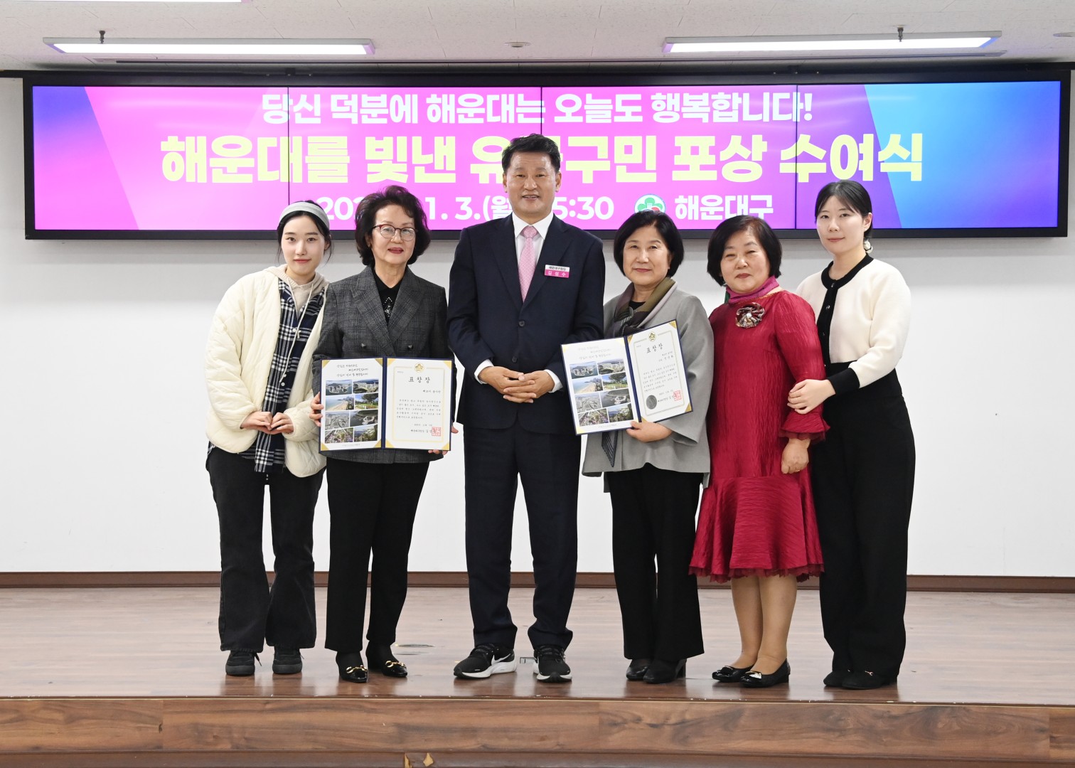 유공구민 포상 수여식 58